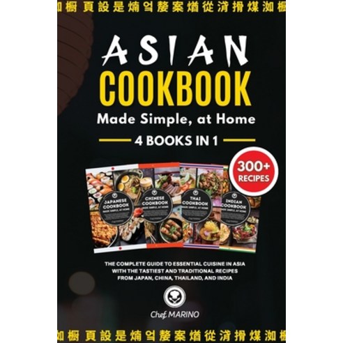 ASIAN COOKBOOK Made Simple at Home 4 Books in 1 The Complete Guide to Essential Cusine in Asia with... Paperback, Bianconi Publisher Ltd, English, 9781914192494