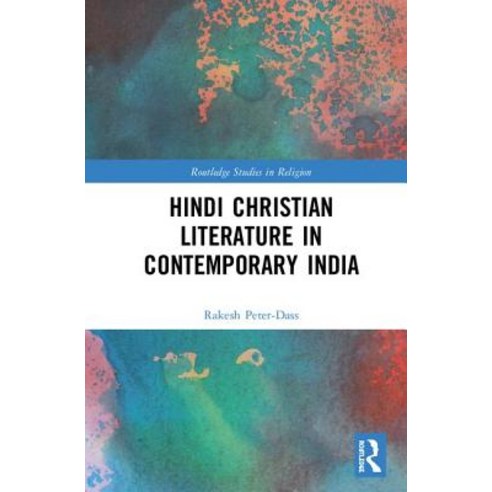 Hindi Christian Literature in Contemporary India Hardcover, Routledge, English, 9780367322236