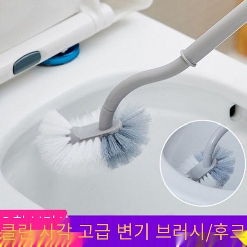 죽은 코너 긴 핸들 화장실 브러시 세트 화장실 브러시 화장실 브러시 화장실 브러시 화장실 브러시 화장실 브러시 화장실 브러시 화장실 브러쉬, 2업그레이드일본화장실브러쉬[2끈끈한후크무료]