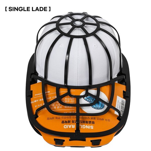 싱글레이드 3세대 모자 세탁망, 당신의 모자를 안전하게 모자세탁틀