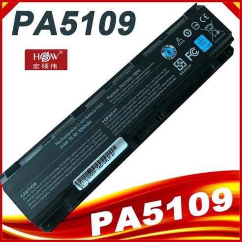 배터리 Toshiba satellite C75D PA5109U-1BRS PABAS272, 한개옵션0 pa5109u1brs Best Top5