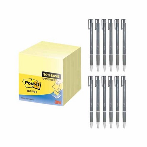 신지 제로볼 유성볼펜 0.5mm 12p + 알뜰 포스트잇 세트, 블랙(볼펜), KR330-5(포스트잇), 1세트