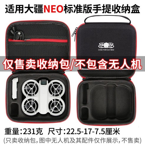 dji 네오 neo 가방 드론 케이스 휴대용 보관 운반 숄더백 핸드백, NEO스탠다드버전블랙올인원박스