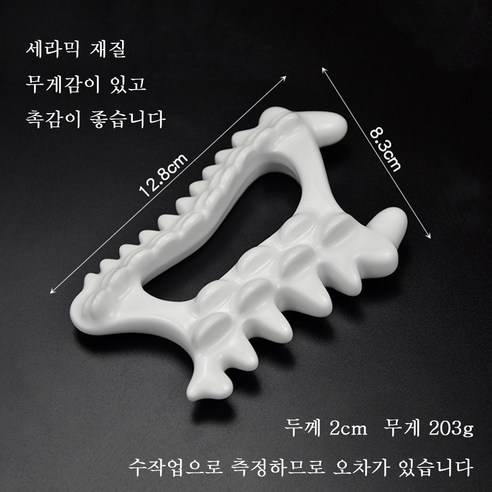 Krysenix 도자기 괄사: 섬세한 손길로 아름다움을 깨우다