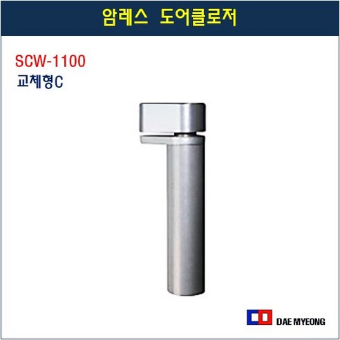 아파트 현관문을 새롭게 바꿔주는 암레스 도어클로저 암레스도어클로저