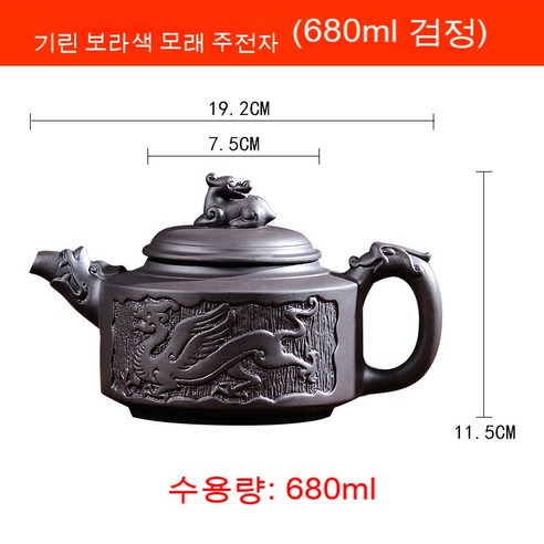 ml 대용량 Yixing Zhuni Zisha 주전자 Zisha 냄비 가정용 차 세트 쿵푸 차 세트 차 컵 세트, 기린 찻주전자(680ml) - 퓨어 블랙
