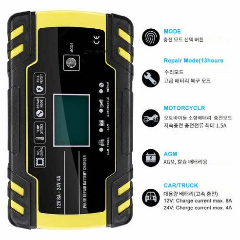 우스틴스 폭스수르 12V 24V 자동차 배터리 충전기 복원기 펄스 수리: 배터리 수명 연장 및 성능 향상