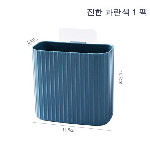 화장실 벽걸이 선반 욕실 펀칭방지 수납통 두꺼운 빗살 치약 칫솔 수납함, {"색상 분류":"딥블루 [1개 룩]"}