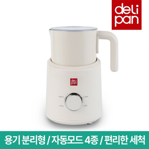 델리팬 전동 우유거품기 DEL-MF700 밀크프로더 분리형