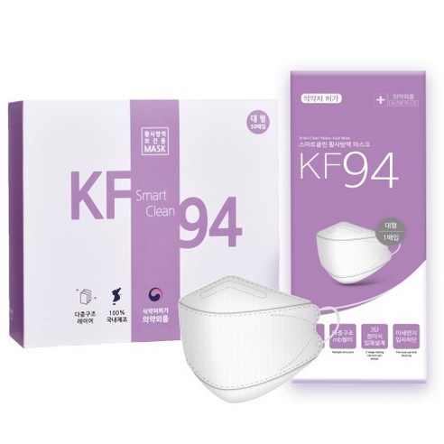 스마트클린 황사방역 마스크 대형 KF94 흰색, 50개입, 2개