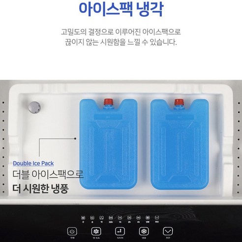 업소용 냉풍기 산업용 냉풍기 55L 이동식 에어컨 선풍기 에어쿨러 얼음 간이 냉방 대형 냉풍기 아미즈