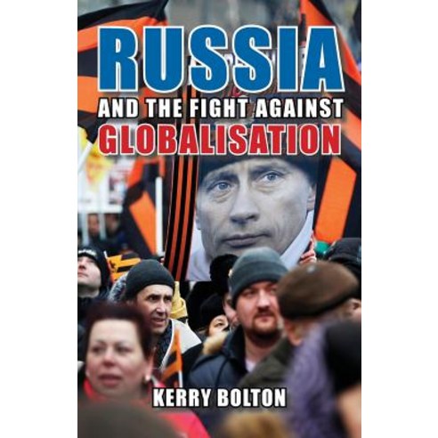 (영문도서) Russia and the Fight Against Globalisation Paperback, Black House Publishing, English, 9781912759026