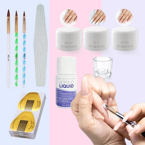네일데이 아크릴 네일 연장 세트로 손톱의 꿈을 이루다 아크릴네일