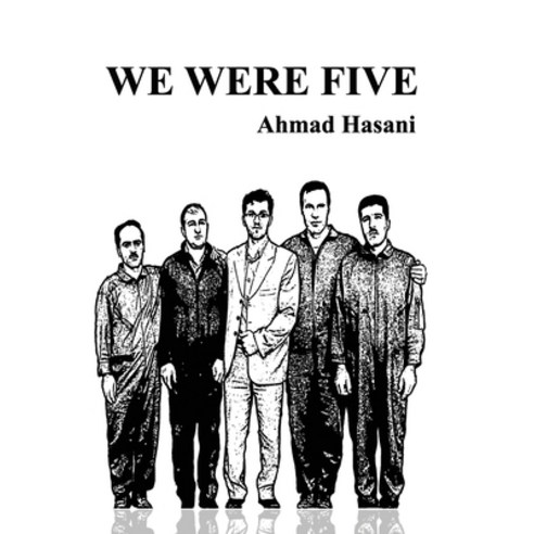 We were Five Paperback, Supreme Art,