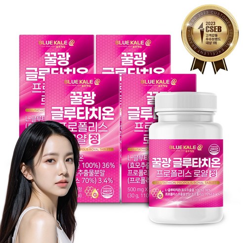 블루케일 꿀광 고함량 글루타치온 프로폴리스, 60정, 500mg, 2개