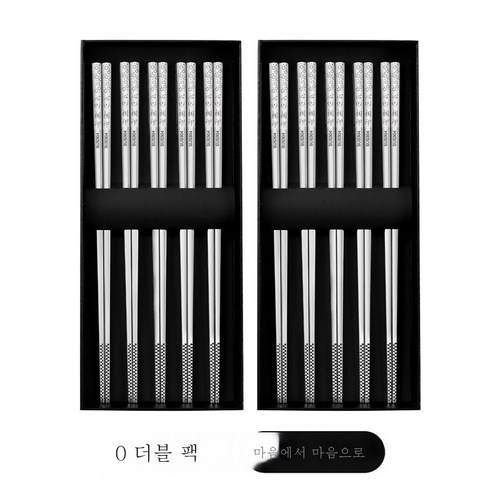ZZJJC 304 사각 스테인리스 스틸 수저 미끄럼방지 식기 5족 세트 호텔 316, 하트 패턴 미끄럼 방지형 10족 10족