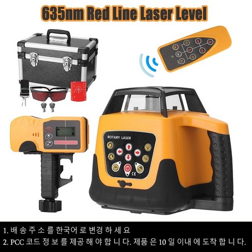 레이저 수평자 레벨기 레이져 거리 측정기 635nm 레드 라인 자동 셀프 레벨링 기계 360 ° 속도 각도 조정 가능한 5 레벨 레벨 500m 측정 범위, 나는 플러그