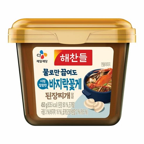 해찬들 물로만 끓여도 시원 깔끔한 바지락꽃게 된장찌개양념 450g, 1개