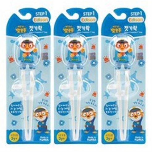 에디슨 뽀로로 교정 젓가락 1단계 오른손용, 블루, 3개