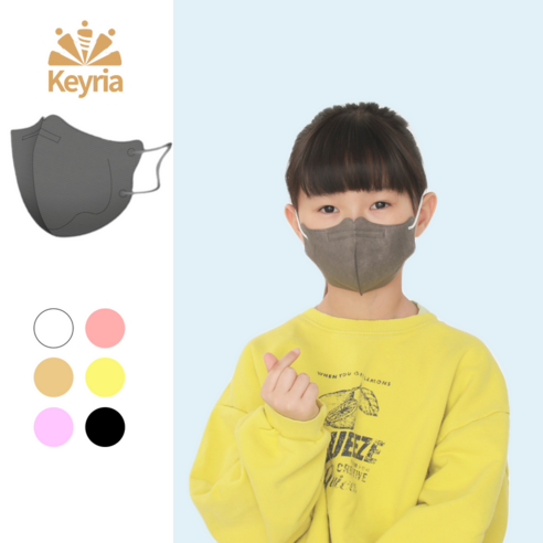 숨 쉬기 편한 궁극의 보호