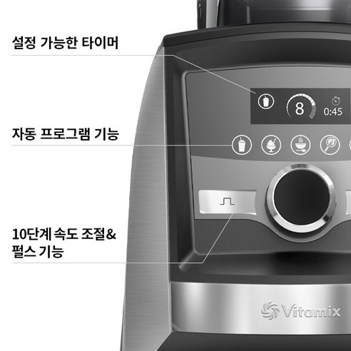 바이타믹스 프리미엄 자동프로그램 초고속블렌더 A3500i 스마트 믹서기