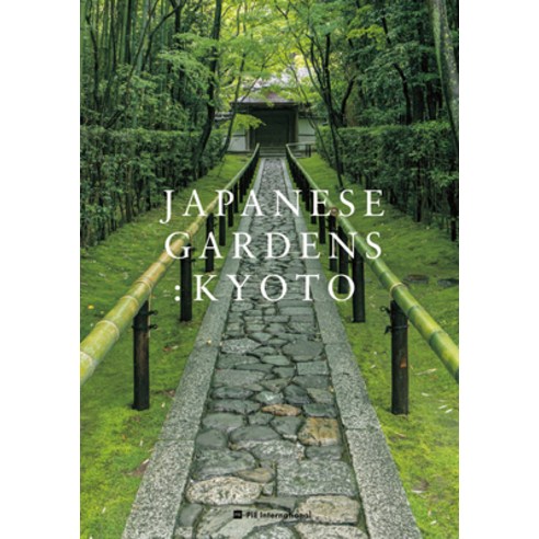 Japanese Gardens: Kyoto Paperback, Pie International, English, 9784756252173