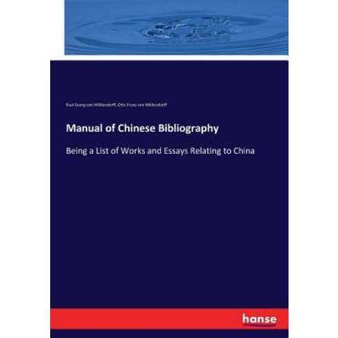 (영문도서) Manual of Chinese Bibliography: Being a List of Works and Essays Relating to China Paperback, Hansebooks, English, 9783337167820
