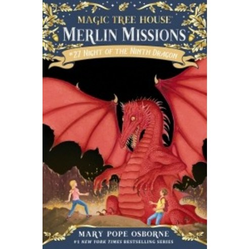 Merlin Mission #27:Night of the Ninth Dragon, Random House Books for Young Readers