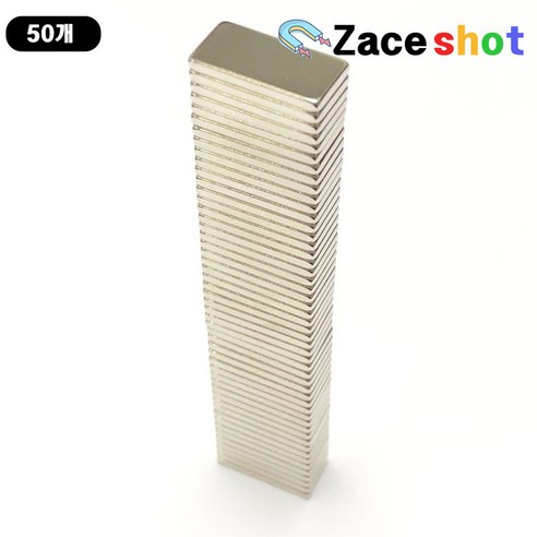 길이 20mm x 폭 10mm x 두께 2mm 사각 네오디뮴 자석 [제이스샷], 20*10*2T, 50개