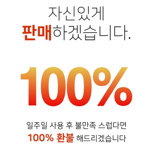 따솜 프리미엄 오방난로 각방향 개별 난방