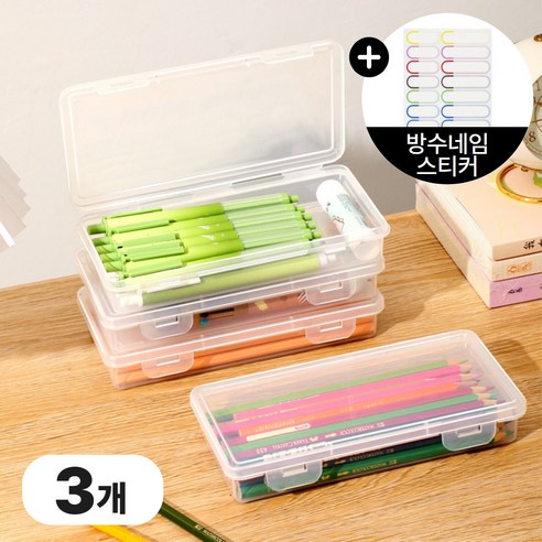하우스토피아 투명 플라스틱 색연필 필통 케이스, S, 3개