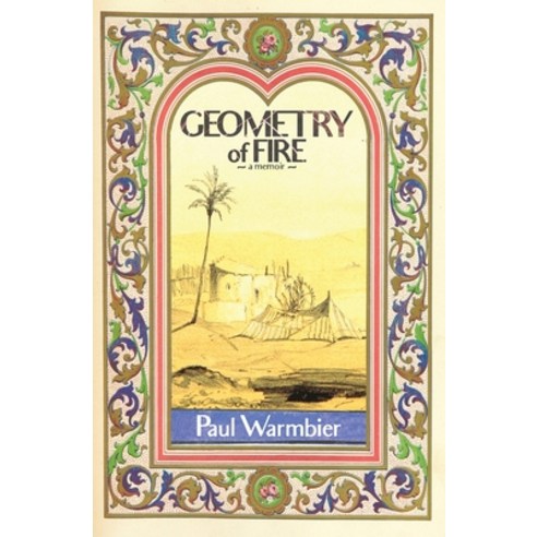 Geometry of Fire Paperback, Atmosphere Press