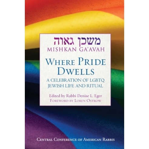 Mishkan Ga''avah: Where Pride Dwells Paperback, Central Conference of Ameri..., English, 9780881233582