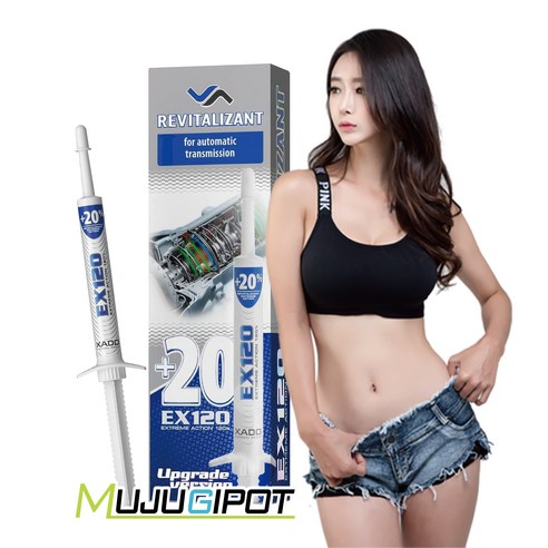 [XADO]]하도 오토미션 치료복원제/오토미션치료/승차감향상/변속기능향상/첨가제 - 미션첨가제 | 쿠팡