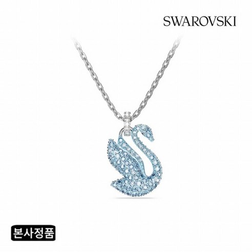 [스와로브스키] [/본사정품] Iconic Swan 블루 로듐 목걸이 5660594
