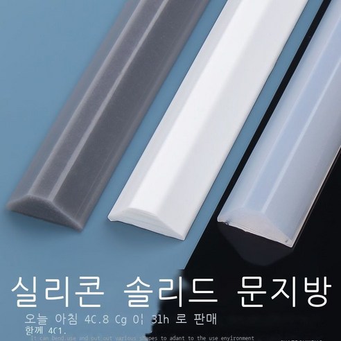 Fuhe 파초 늦은 욕실 물막이 실리콘 화장실 방수 막대 물막이 샤워실 테이블 칸막이 바닥 자착 흰색 20센티미터 + 설치 가방 없음, 60cm + 장착 키트, 회색/회색