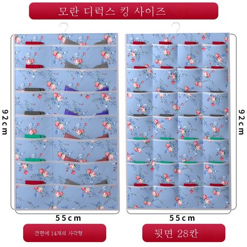 ZZJJC 속옷팬티 수납팩 양면 패브릭 옷장 브라양말 정리 벽걸이 브라백, 모란화특대호(정14+반28)