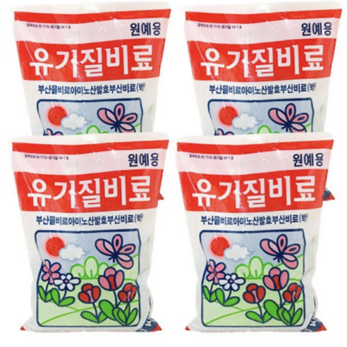 앙플랜트 모든식물용 알갱이 유기질 비료 1kg, 4개