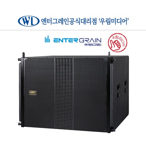 KANALS 카날스 LAY-18000B 라인 어레이 스피커 18인치 1000W 영국제 스피커 자작나무 교회 강당 공연장 블루투스스피커