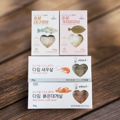 라이브 커머스 행사 수산물세트: 신선함, 영양가, 편리함이 하나로