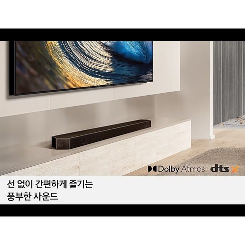 압도적인 사운드로 완성하는 몰입형 홈 시네마