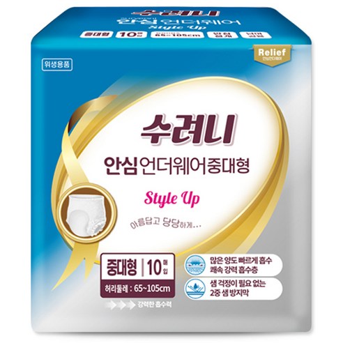 수려니 프리미엄 안심 언더웨어 중대형 (팩수 선택) 스타일업 릴리프 성인용기저귀, 8개, 10매입