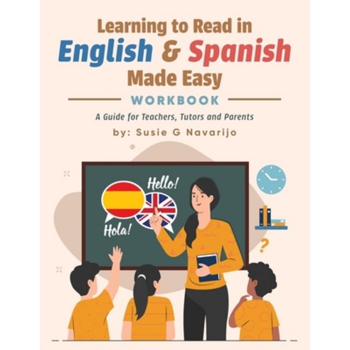 (영문도서) Learning to Read in English and Spanish Made Easy: A Guide for Teachers Tutors and Parents Paperback, Brilliant Books Literary, 9781641338455