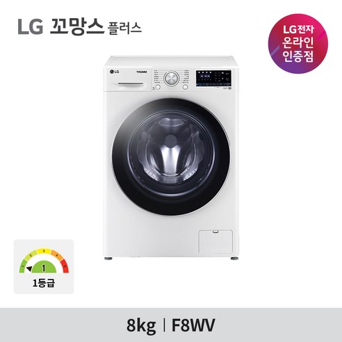 LG 트롬 꼬망스 플러스 F8WV: 콤팩트한 디자인, 강력한 성능, 스마트한 기능으로 삶을 편리하게!