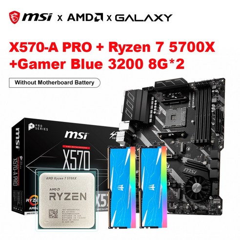 AMD Ryzen 7 5700X R7 CPU + MSI X570-A PRO 128GB DDR4 마더보드 PCI-E 4.0 M.2 SATA3 ATX 신제품, 01 마더 보드