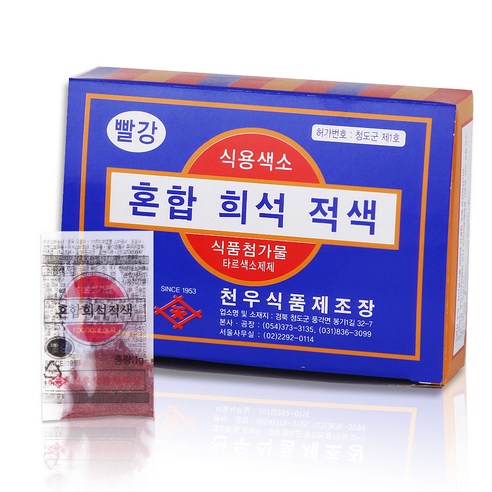 천우 식용색소 적색(빨강색) 1g X 30개입, 30포