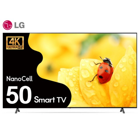 LG 나노셀 50인치TV 4K UHD 스마트TV 스탠드 벽걸이 설치 50NANO75, 04_지방권스탠드_배송설치