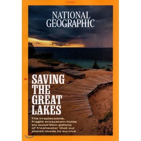 National Geographic USA (월간) : 2020년 12월 : SAVING YHE GREAT LAKES, 내셔널지오그래픽편집부