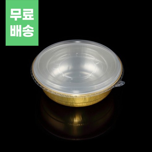 골드 원형 알루미늄용기500개 세트 700ml 900ml 1000ml 1130ml 1500ml