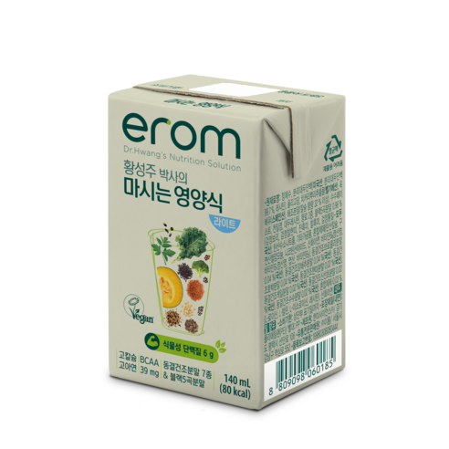 간편하게 영양을 챙길 수 있는 최고의 선택